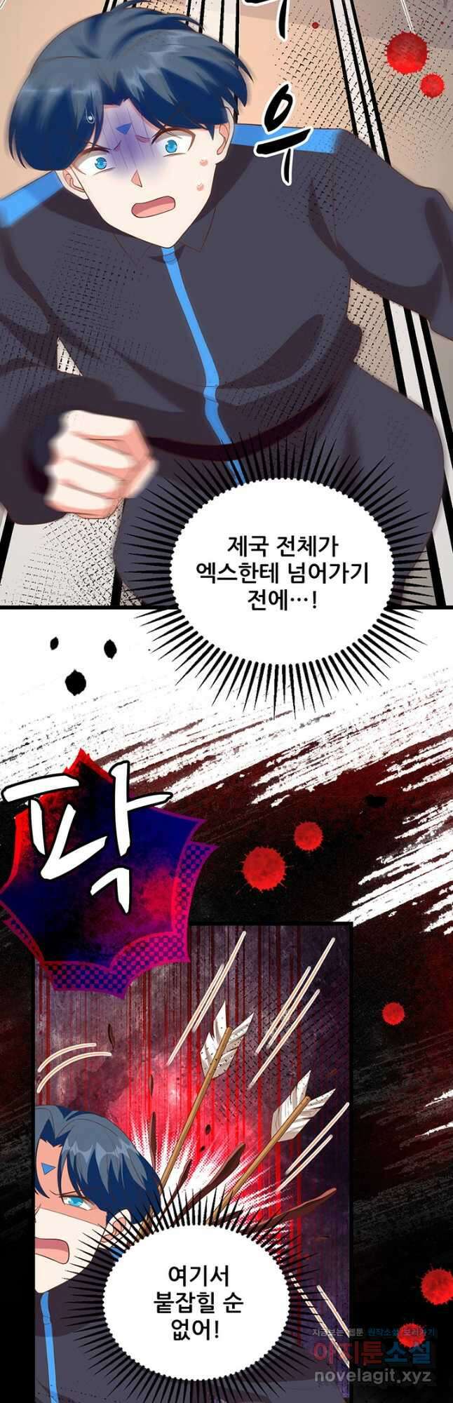 오늘부터 성주 378화 7