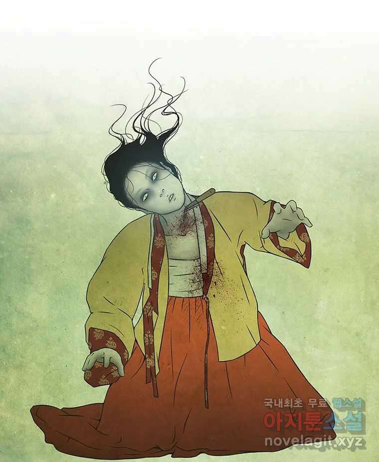 바리공주 245화. 아랑 전설 二 8
