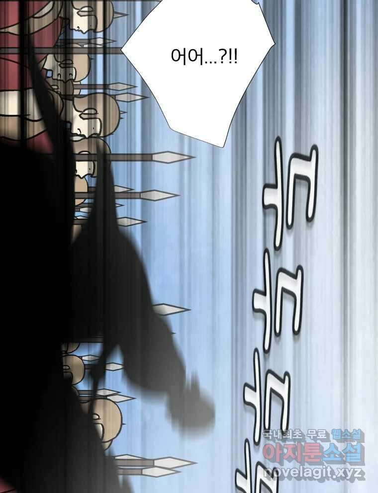 카산드라 107화(시즌3완결) 21