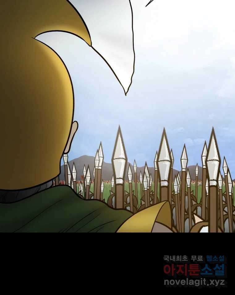 카산드라 107화(시즌3완결) 26