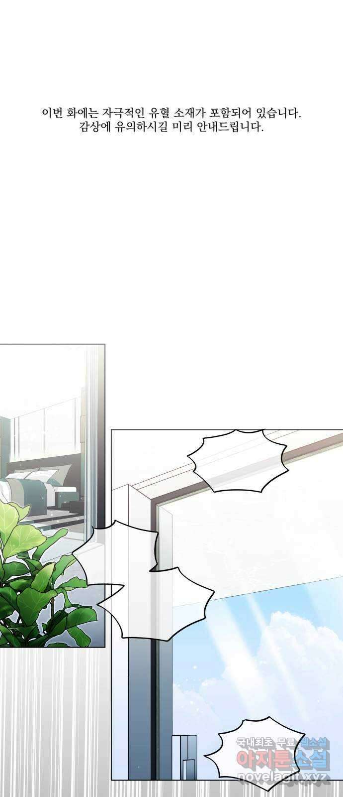 기억해줘(네이버) 28 난제를 푸는 가장 쉬운 방법 (3) 1