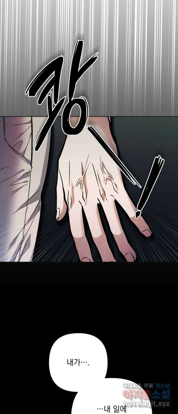 기억해줘(네이버) 28 난제를 푸는 가장 쉬운 방법 (3) 2