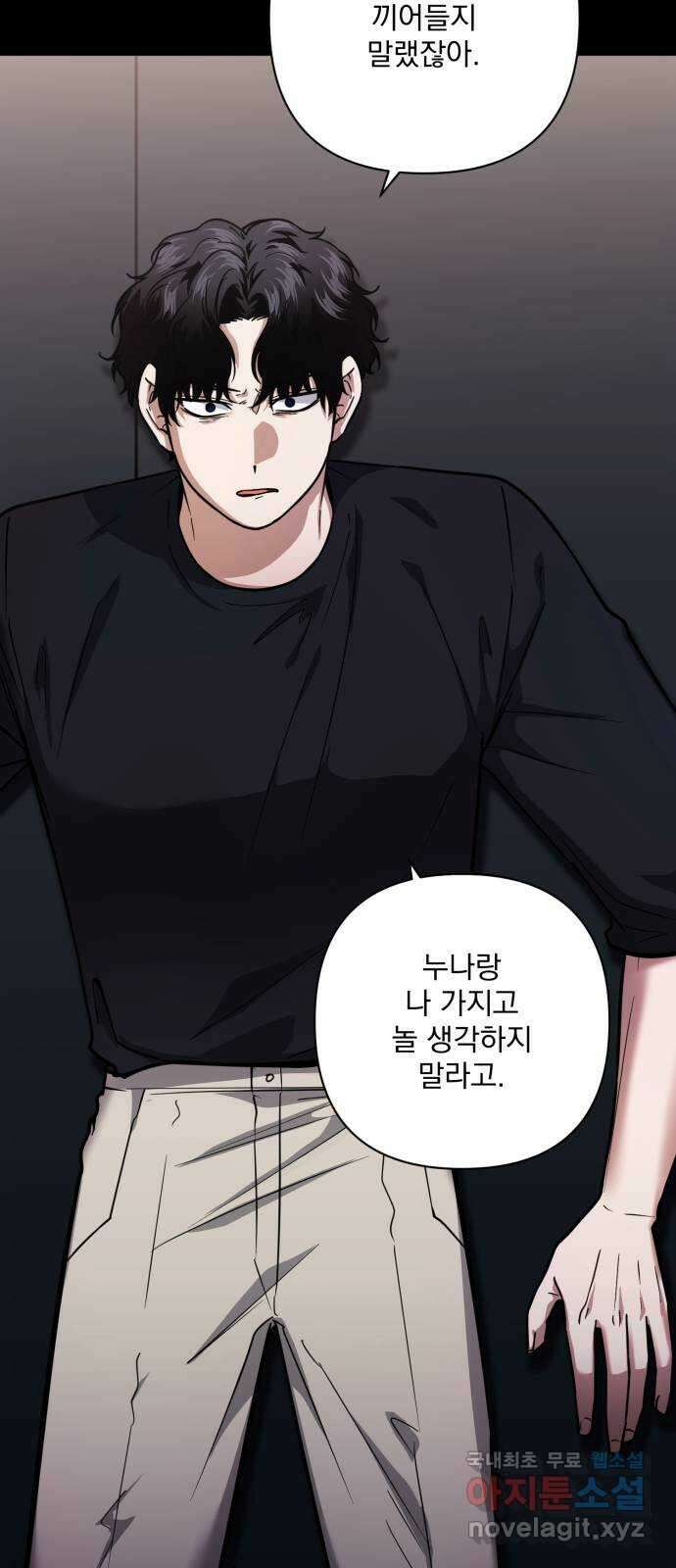 기억해줘(네이버) 28 난제를 푸는 가장 쉬운 방법 (3) 3