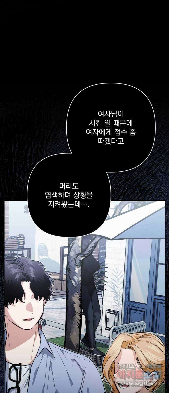 기억해줘(네이버) 28 난제를 푸는 가장 쉬운 방법 (3) 6