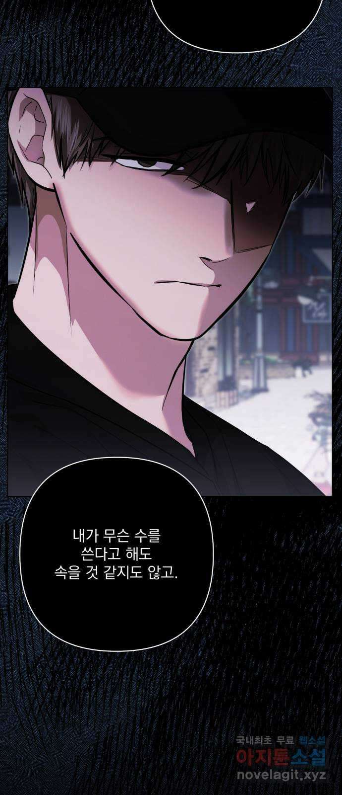 기억해줘(네이버) 28 난제를 푸는 가장 쉬운 방법 (3) 8