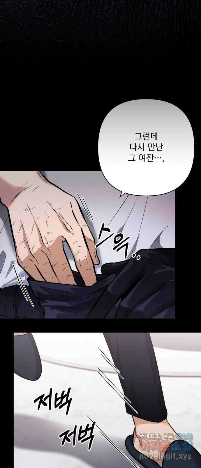 기억해줘(네이버) 28 난제를 푸는 가장 쉬운 방법 (3) 9