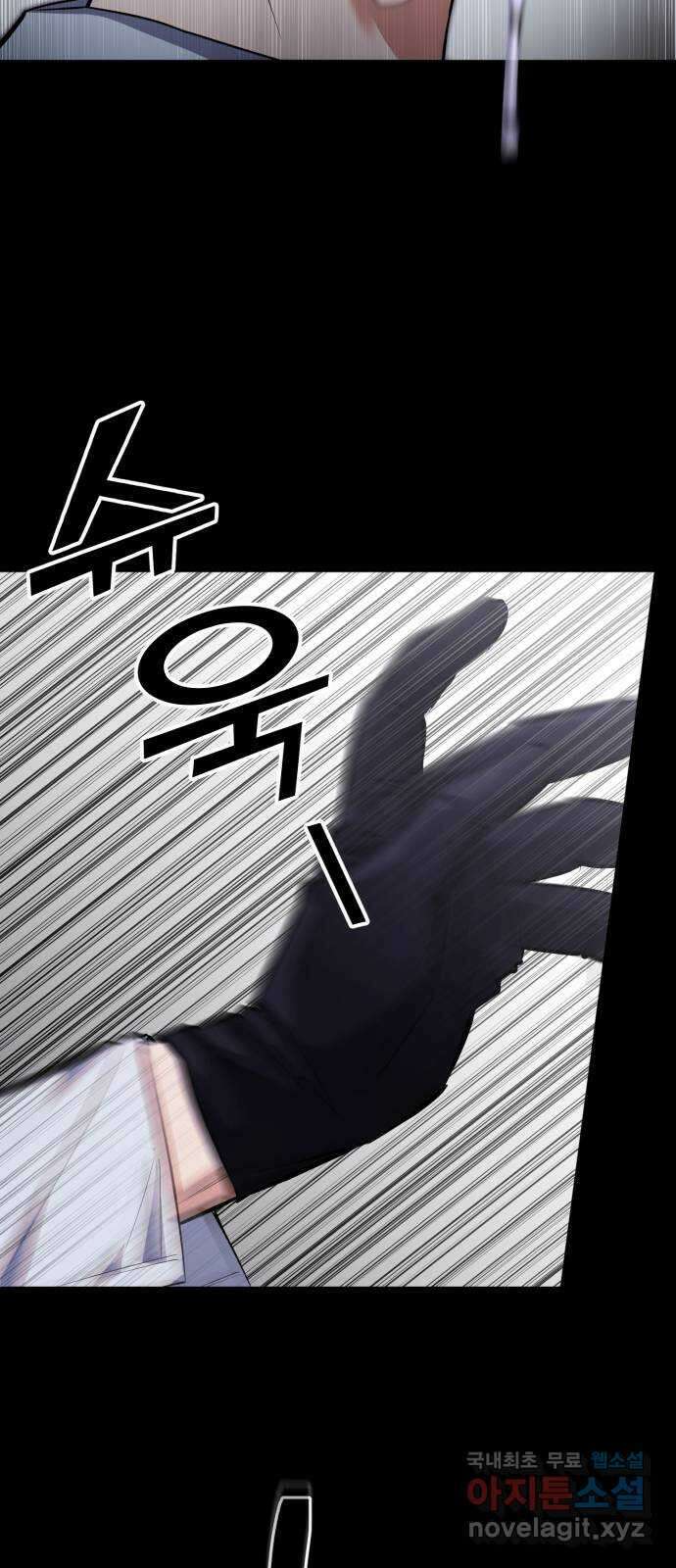 기억해줘(네이버) 28 난제를 푸는 가장 쉬운 방법 (3) 15