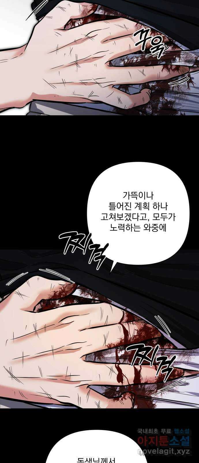 기억해줘(네이버) 28 난제를 푸는 가장 쉬운 방법 (3) 20