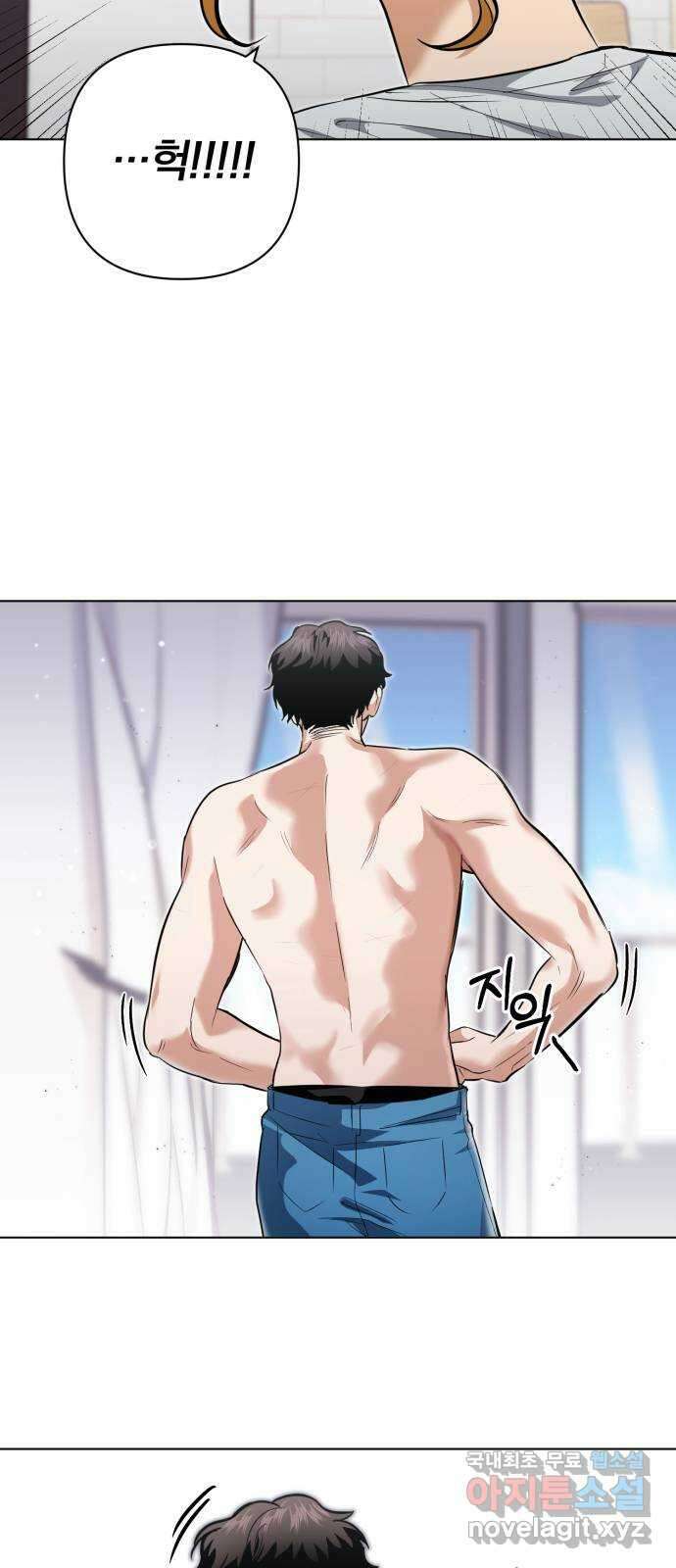 기억해줘(네이버) 28 난제를 푸는 가장 쉬운 방법 (3) 50