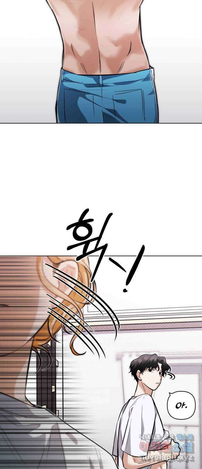 기억해줘(네이버) 28 난제를 푸는 가장 쉬운 방법 (3) 52