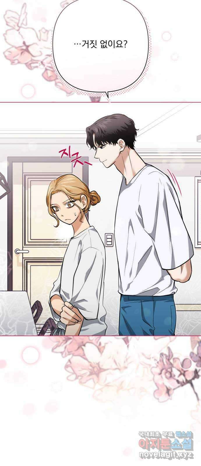 기억해줘(네이버) 28 난제를 푸는 가장 쉬운 방법 (3) 59