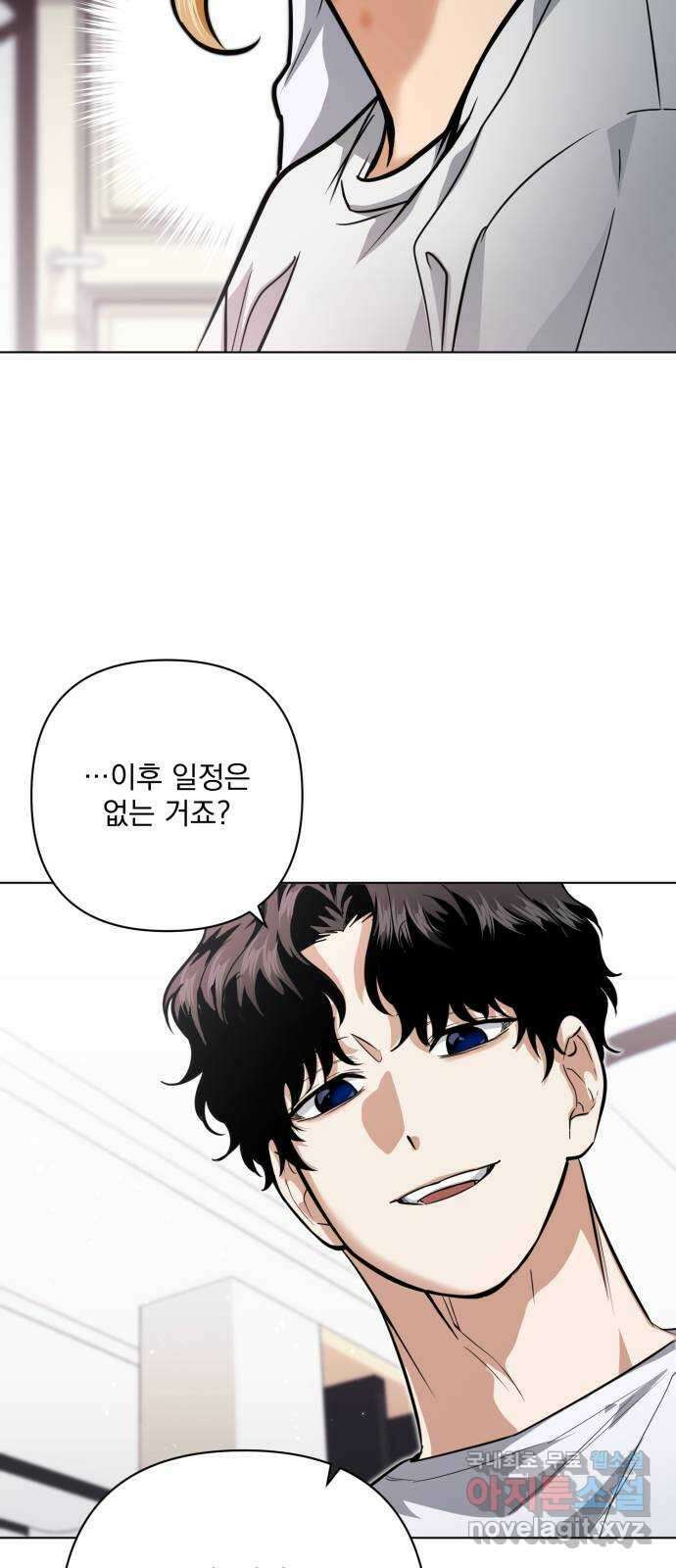 기억해줘(네이버) 28 난제를 푸는 가장 쉬운 방법 (3) 64
