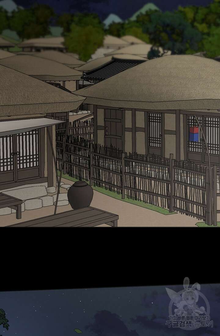 어울리지 않는 41화 11