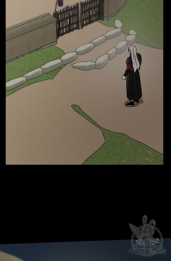 어울리지 않는 41화 13