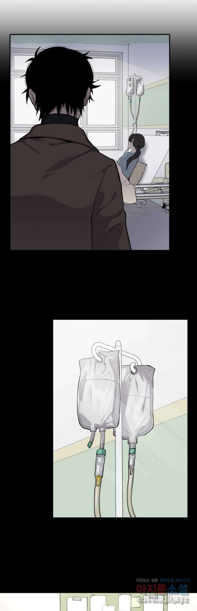 죽어야 사는 남자 28화 33