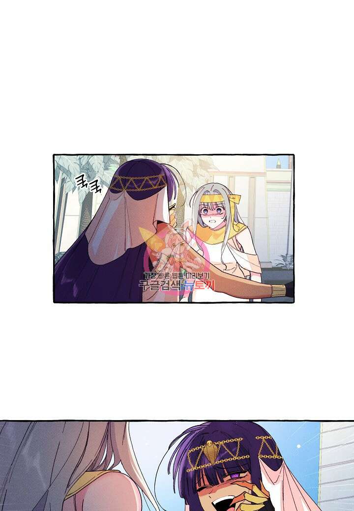 아카시아 3화 1