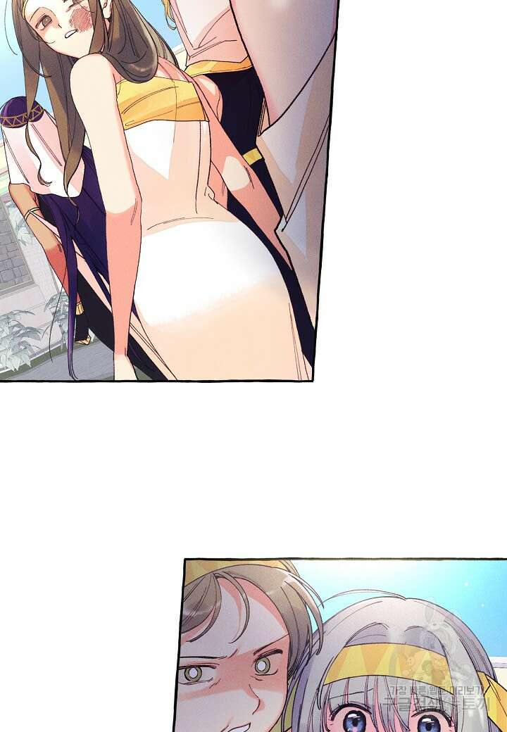 아카시아 3화 10
