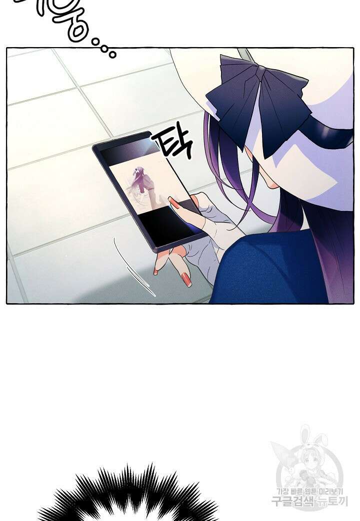 아카시아 18화 11