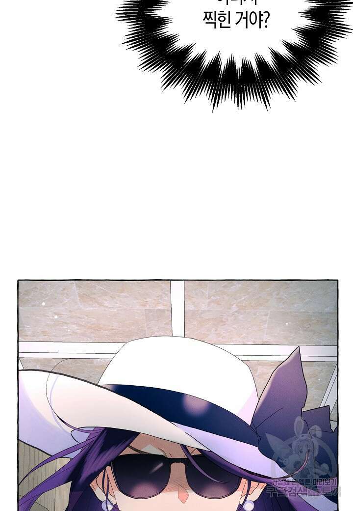 아카시아 18화 13