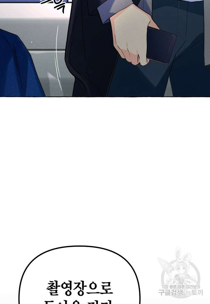 아카시아 18화 17