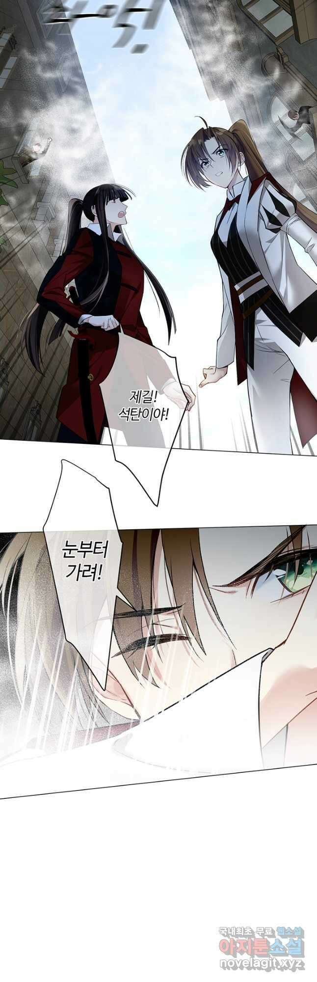 공주전쟁 128화 5
