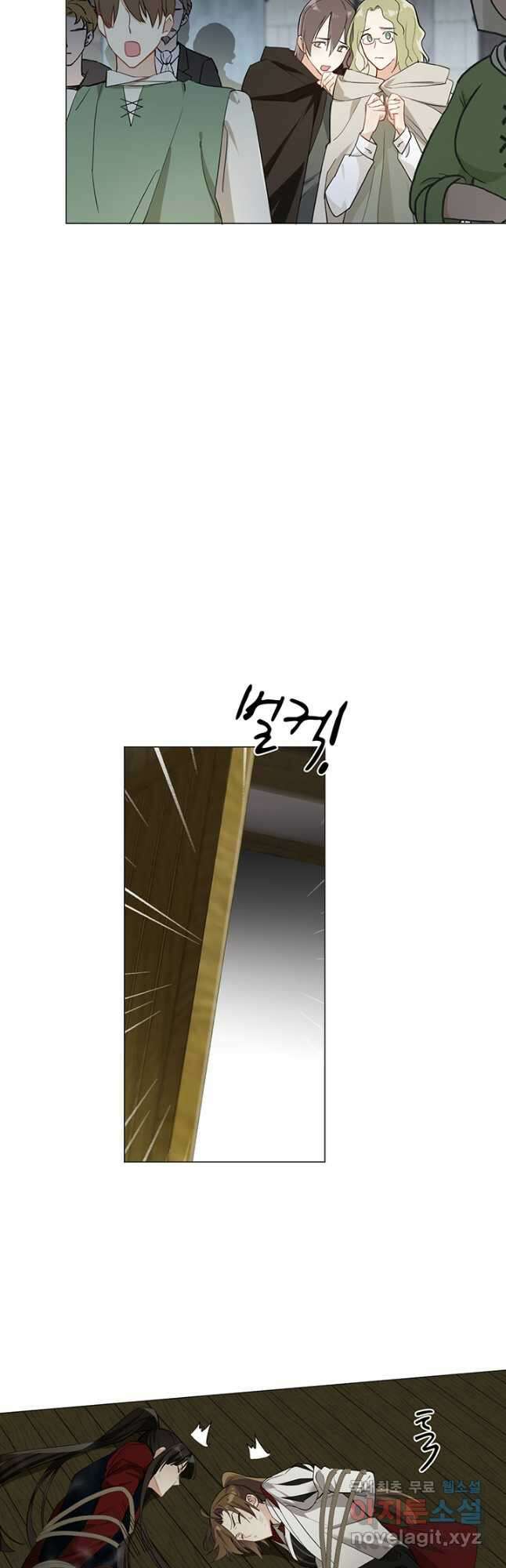 공주전쟁 128화 8
