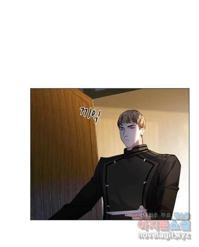 공주전쟁 128화 15