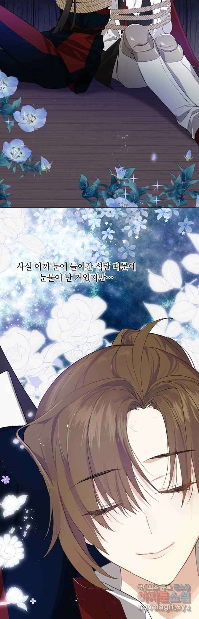 공주전쟁 128화 34
