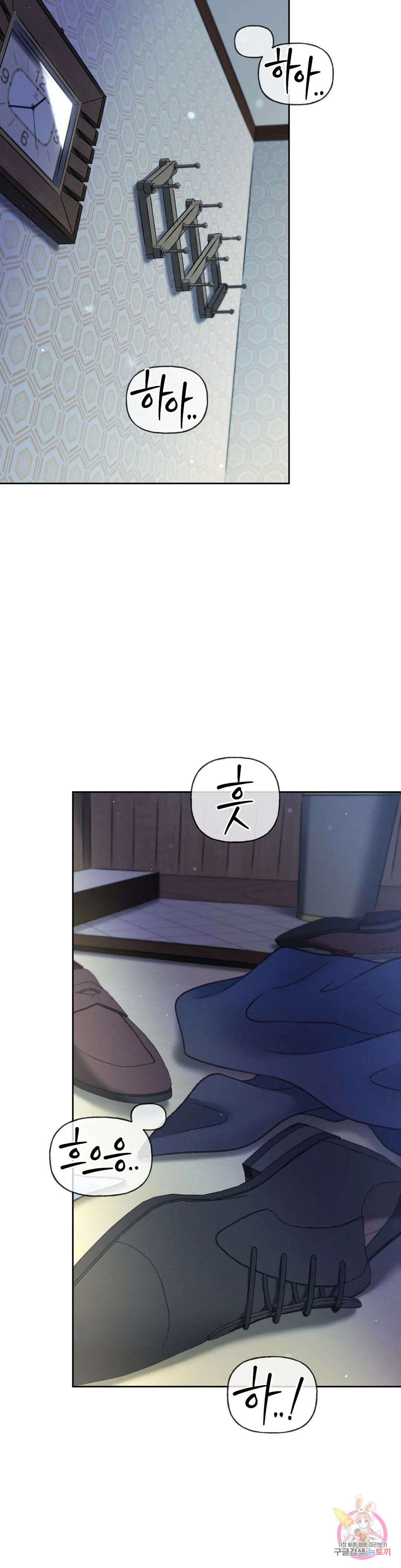 아네모네 극장 60화 2