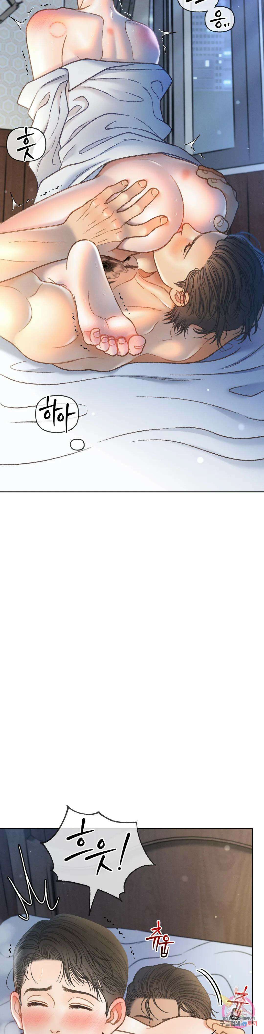 아네모네 극장 60화 4
