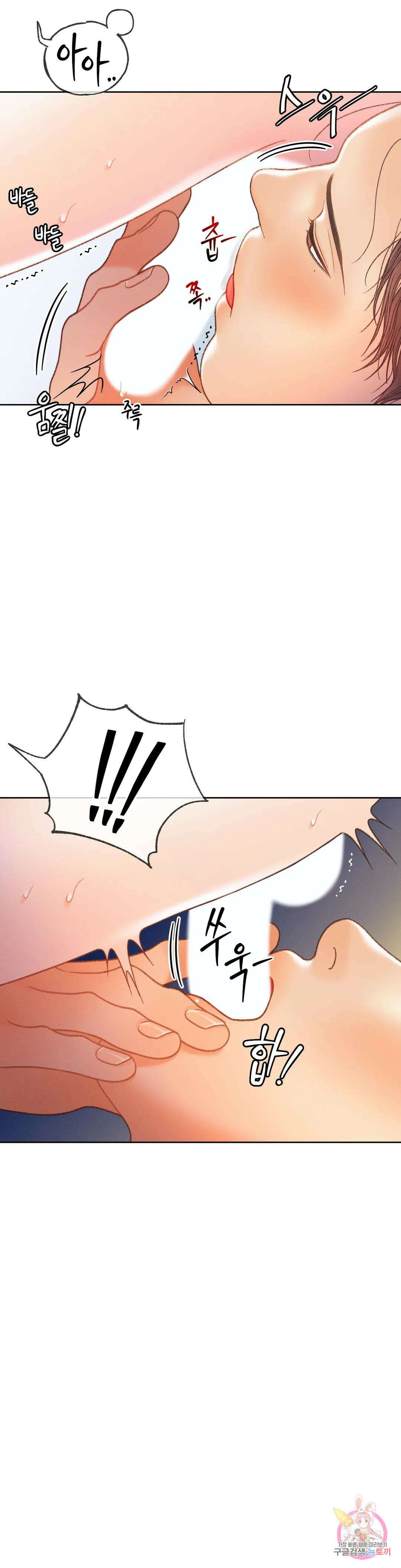 아네모네 극장 60화 6