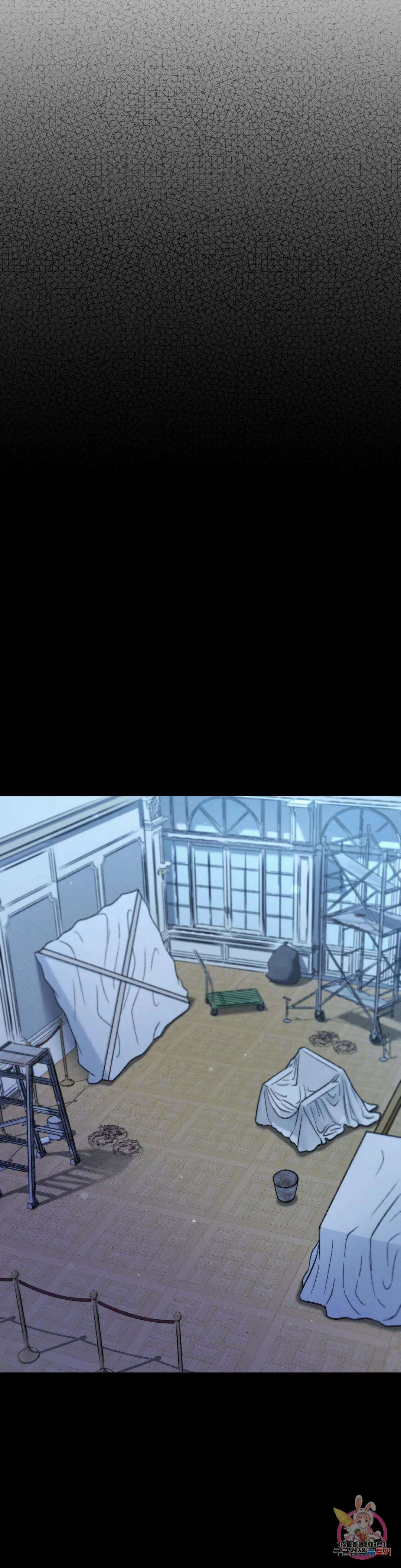 아네모네 극장 60화 9