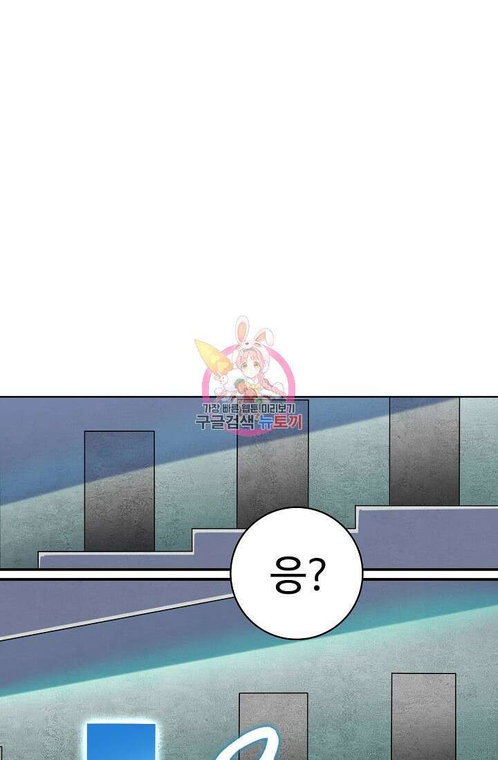 백련성신 913화 1