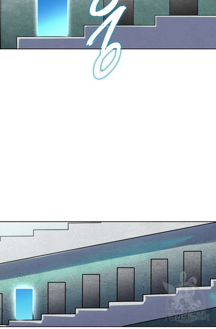 백련성신 913화 2