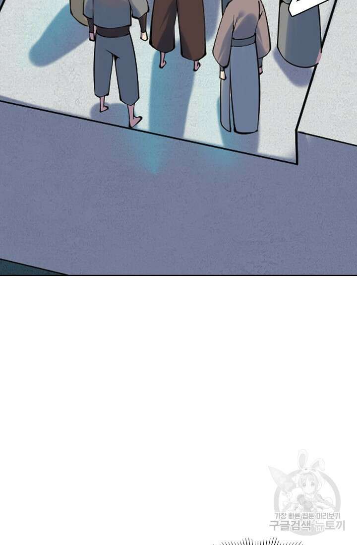 백련성신 913화 21