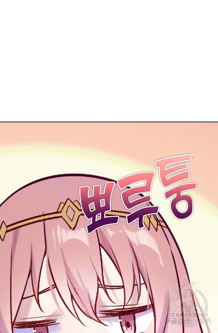 백련성신 913화 42