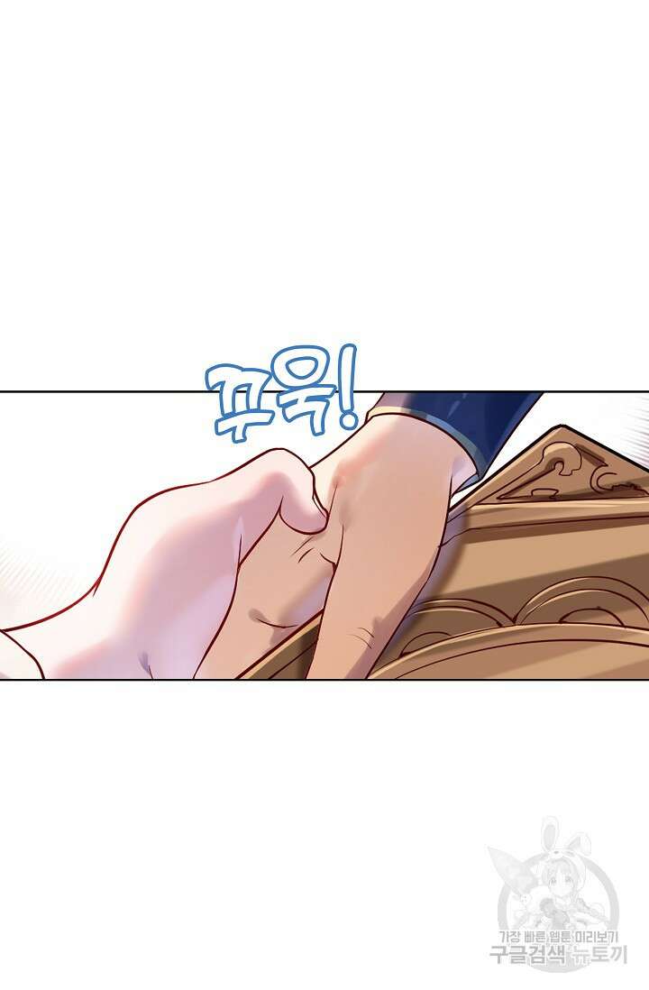 백련성신 913화 55