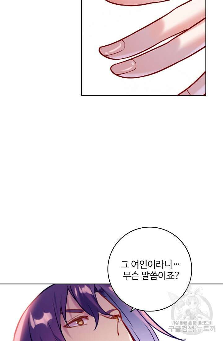 백련성신 913화 80