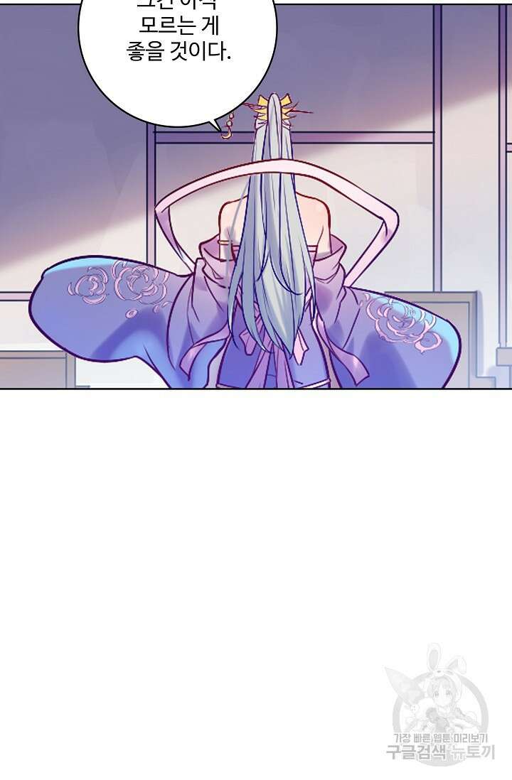 백련성신 913화 82