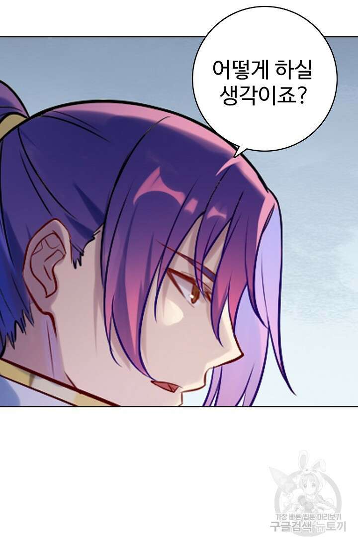 백련성신 913화 83