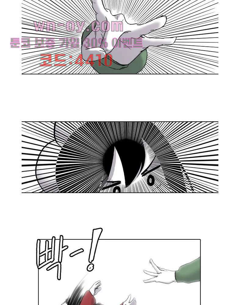 김무녀는 무녓무녓해!! 3화 5