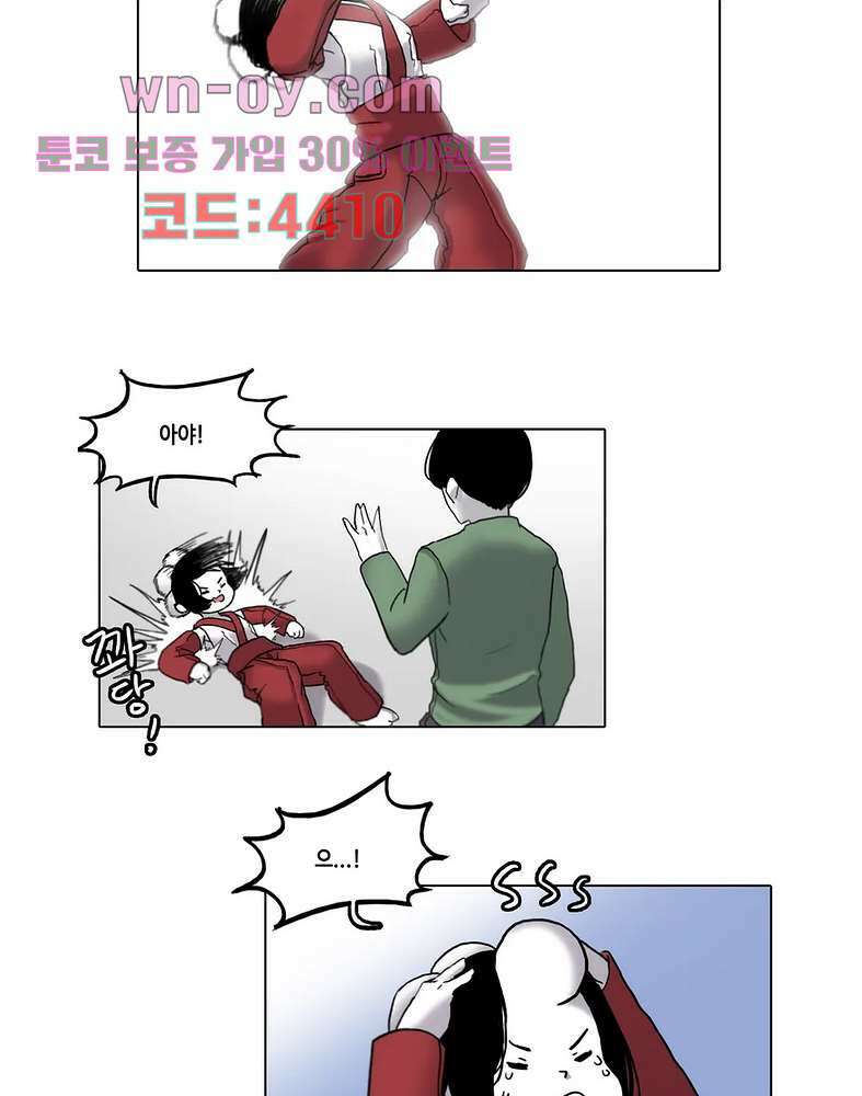 김무녀는 무녓무녓해!! 3화 6