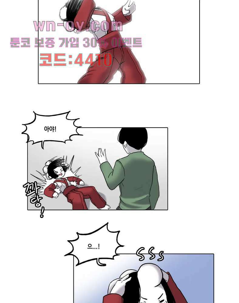 김무녀는 무녓무녓해!! 3화 8