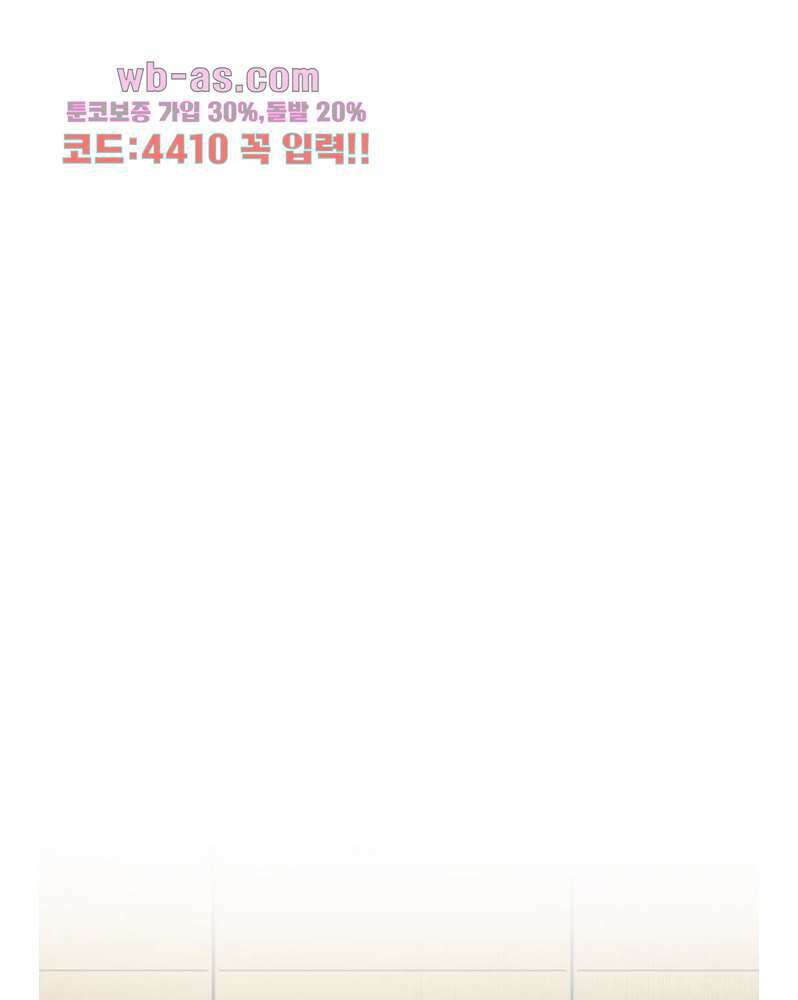 손각시 8화 1