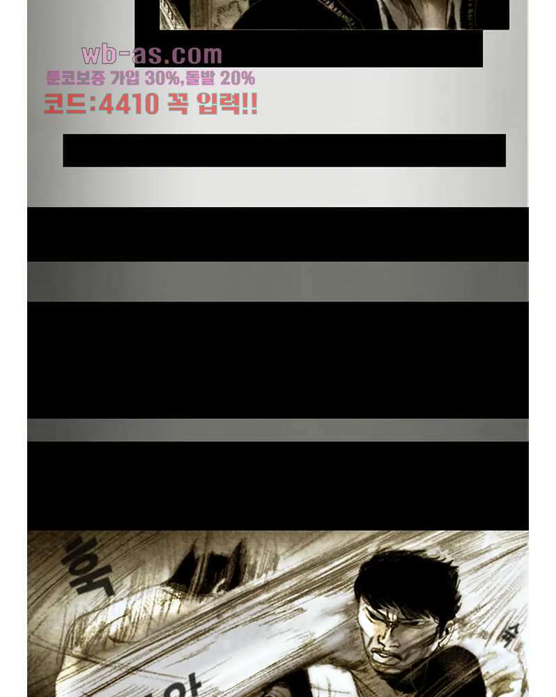 나오미 2화 32