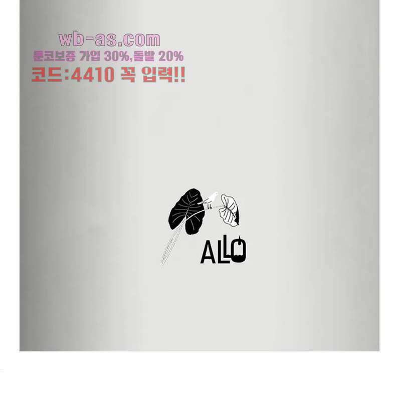 나오미 2화 35