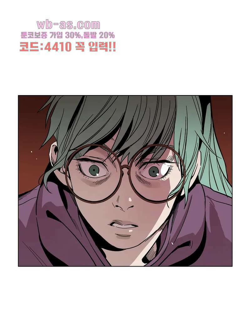 블랙 서바이벌 - Bottomless Pit 3화 36