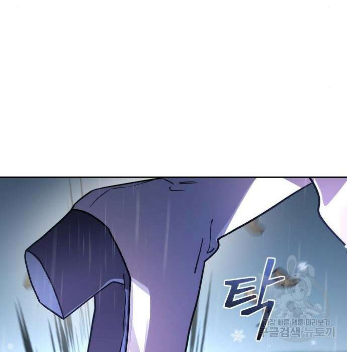 영웅&마왕&악당 51화 6