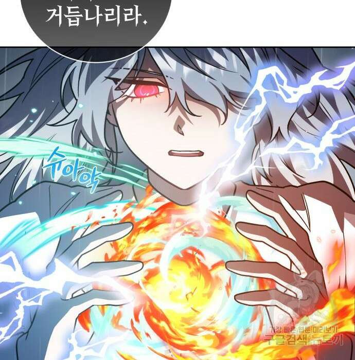 영웅&마왕&악당 51화 17