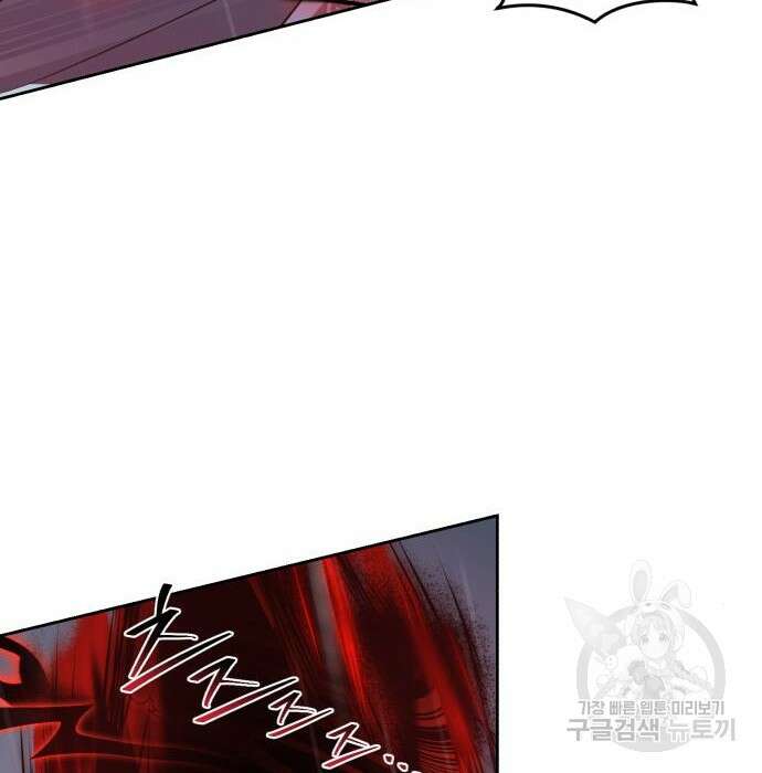 영웅&마왕&악당 51화 35